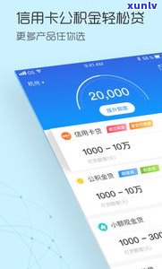 备用金逾期网商贷能贷吗-备用金逾期网商贷能贷吗安全吗