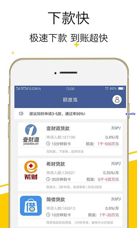 备用金逾期网商贷能贷吗-备用金逾期网商贷能贷吗安全吗