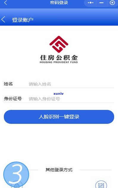 备用金逾期网商贷能贷吗-备用金逾期网商贷能贷吗安全吗