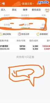 备用金超过7点算逾期吗？怎样解决？过期会有什么结果？