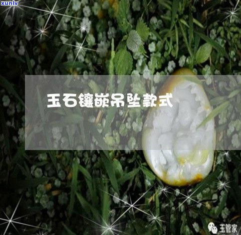 玉石手链款式图加貔貅图片大全集