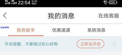 备用金逾期是不是会作用网商贷？—— 解答您的疑问