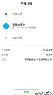 备用金逾期会影响网商贷吗-备用金逾期会影响网商贷吗?