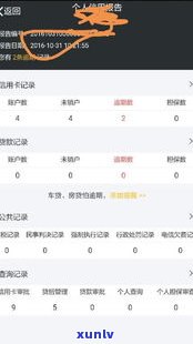 备用金逾期会影响网商贷吗-备用金逾期会影响网商贷吗?