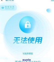 备用金逾期网商贷还能用吗-备用金逾期网商贷还能用吗安全吗