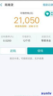 备用金逾期网商贷还能用吗-备用金逾期网商贷还能用吗安全吗