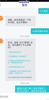 备用金逾期两次了还能用吗-备用金逾期两次了还能用吗知乎