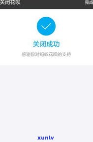 备用金逾期影响借呗开通吗-备用金逾期影响借呗开通吗知乎