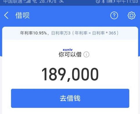 备用金逾期影响借呗开通吗-备用金逾期影响借呗开通吗知乎