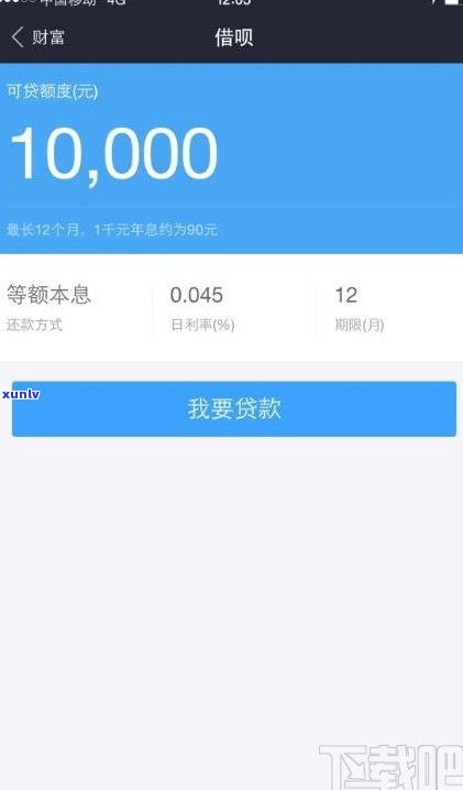 备用金逾期影响借呗开通吗-备用金逾期影响借呗开通吗知乎