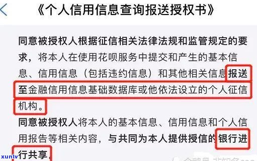 备用金逾期二十天是不是会上征信？会对信用有何作用？