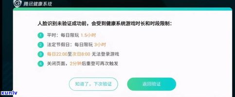 备用金逾期20天还款后能否继续采用？逾期的作用及解决方案