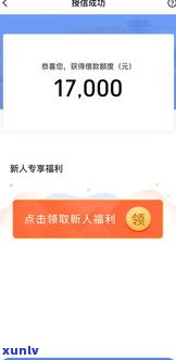 备用金逾期二十天是否会上征信？影响大吗？