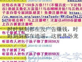 被网贷骚扰怎样报警及解决？