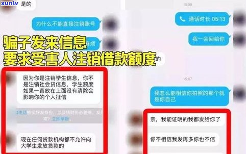 被网贷骚扰怎样解决？可以报警或向相关部门投诉举报