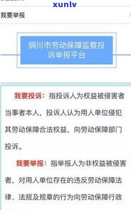 被网贷骚扰怎样解决？可以报警或向相关部门投诉举报