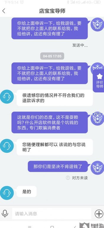 被网贷骚扰怎样解决？可以报警或向相关部门投诉举报