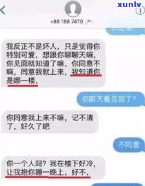 被网贷骚扰可以报警吗-被网贷骚扰可以报警吗怎么处理