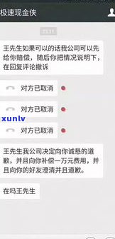 被暴力催收可以报警吗-被暴力催收可以报警吗?