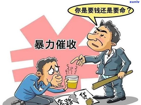 被暴力催收可以报警吗-被暴力催收可以报警吗?