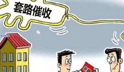 被暴力催收可以报警吗-被暴力催收可以报警吗?