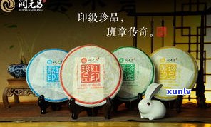 最新普洱茶藏品价格表查询，一网打尽珍藏品价格