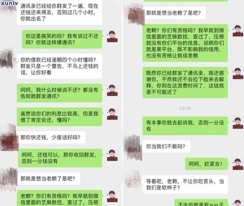 被恶意催收要找谁投诉？了解投诉渠道与方式！