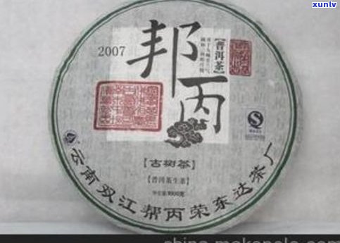 普洱贡茶茶厂：产地、厂家电话及排名全解析