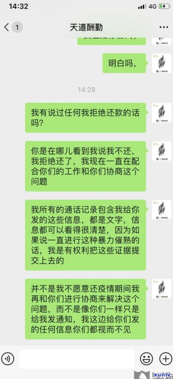 被恶意催收报警有用吗-被恶意催收报警有用吗知乎