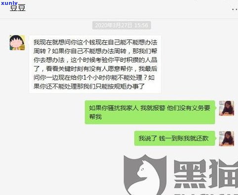 被恶意催收报警有用吗-被恶意催收报警有用吗知乎