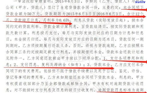 被平安普惠起诉法院会怎么判？该如何应对？