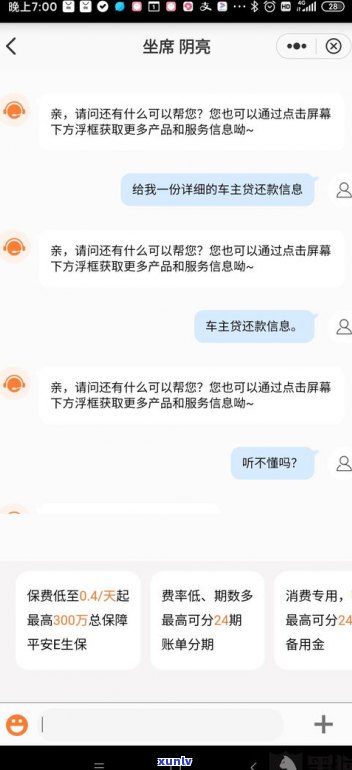 被平安普惠起诉骗贷的多吗-被平安普惠起诉骗贷的多吗知乎