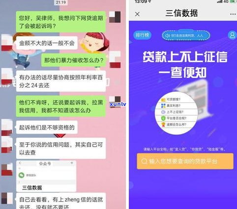 被网贷暴力催收报警有用吗？怎样解决及举报？