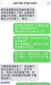 被网贷暴力催收报警有用吗？怎样解决及举报？