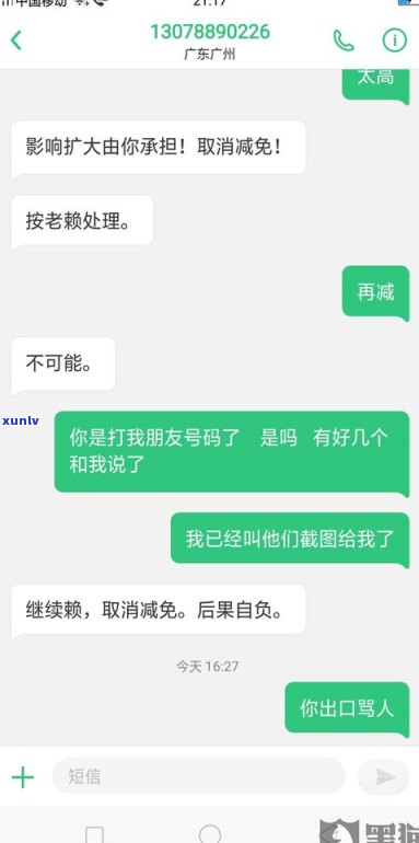 被黑网贷爆通讯录报警有用吗？安全吗？该怎样解决？