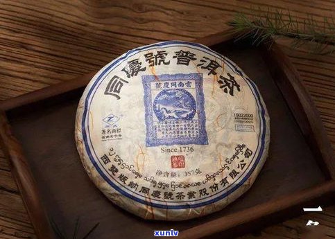 什么是蓝标普洱茶？区别于红标、普通普洱茶，蓝标有何独特之处？