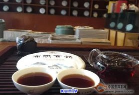 什么是蓝标普洱茶？区别于红标、普通普洱茶，蓝标有何独特之处？