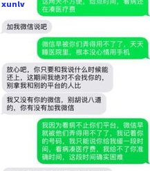 我被黑网贷爆通讯录了报警有用吗？能否得到网警的帮助？