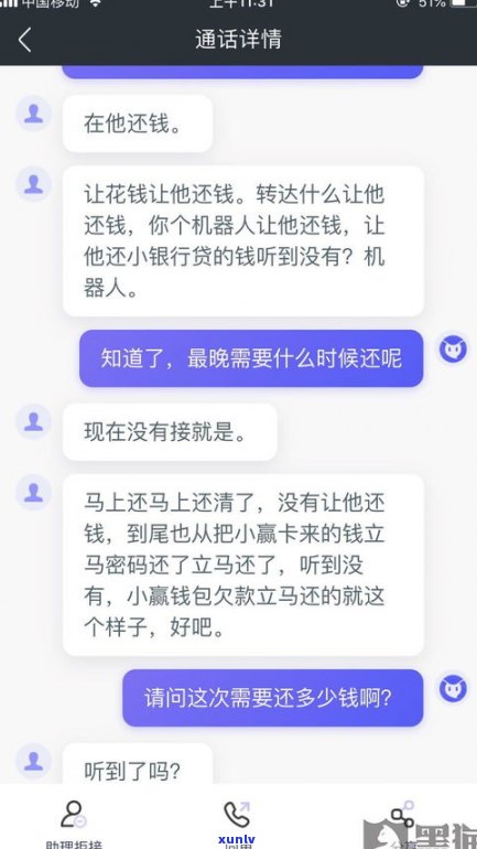 被黑网贷爆通讯录？教你怎样应对和补救