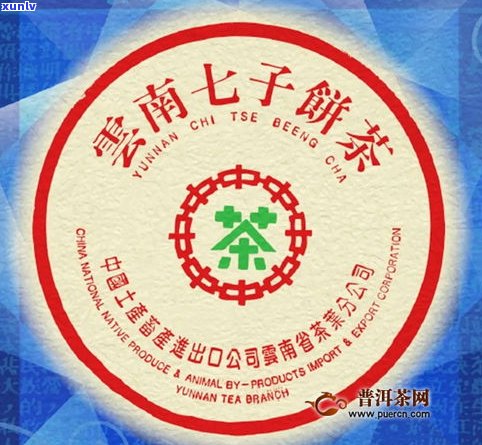 普洱茶蓝票级、蓝票红票与蓝印普洱区别解析