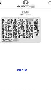 网贷催债报警有用吗？怎样解决？