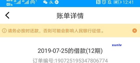 被网贷催收威胁，怎样有效举报？