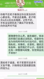 被网贷催款怎么办报警可以吗-网贷被催款报警有用吗