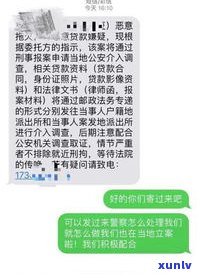 被网贷催款怎么办报警可以吗-网贷被催款报警有用吗