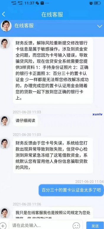 被网贷催款怎么办报警可以吗-网贷被催款报警有用吗