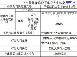 被平安普惠起诉后还可以协商吗？欠款20万三年未还，怎样解决？