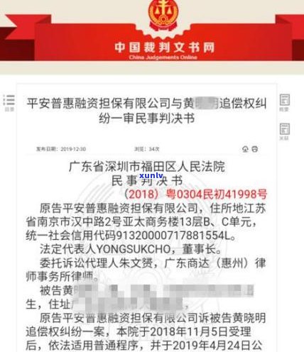 被平安普惠起诉后还可以协商吗？知乎用户分享经验与建议