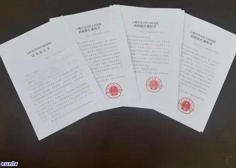 被平安普惠起诉后还可协商吗？法院判决及解决办法解析