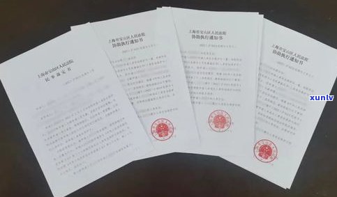 被平安普惠起诉后还可协商吗？法院判决及解决办法解析