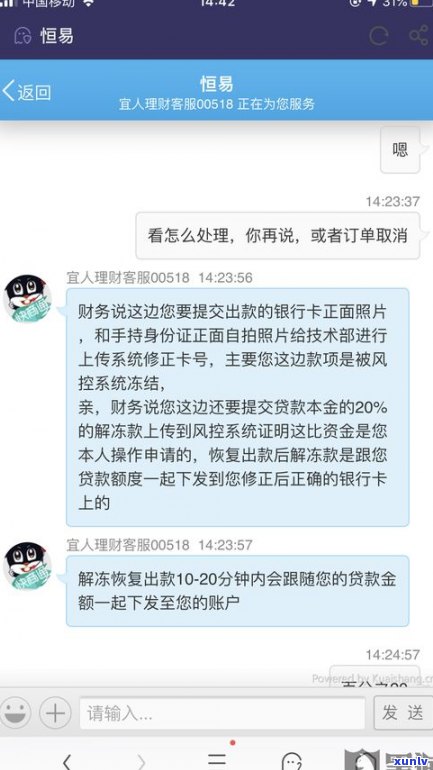 被银行第三方骗了减免可以投诉吗-被银行第三方骗了减免可以投诉吗有用吗